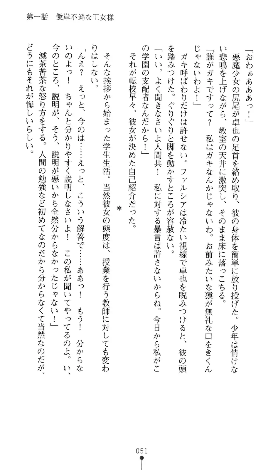 웹툰 이미지 71