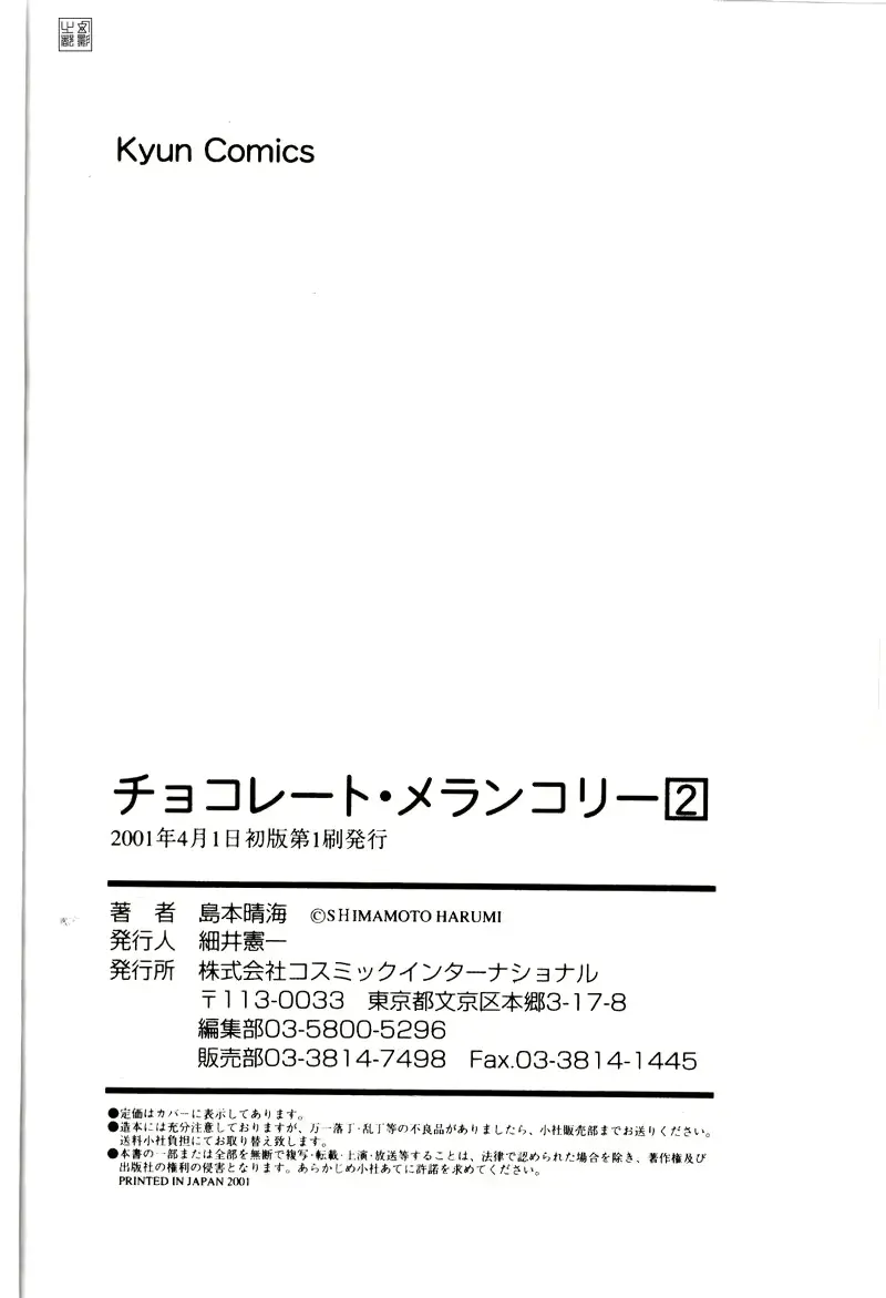 웹툰 이미지 189