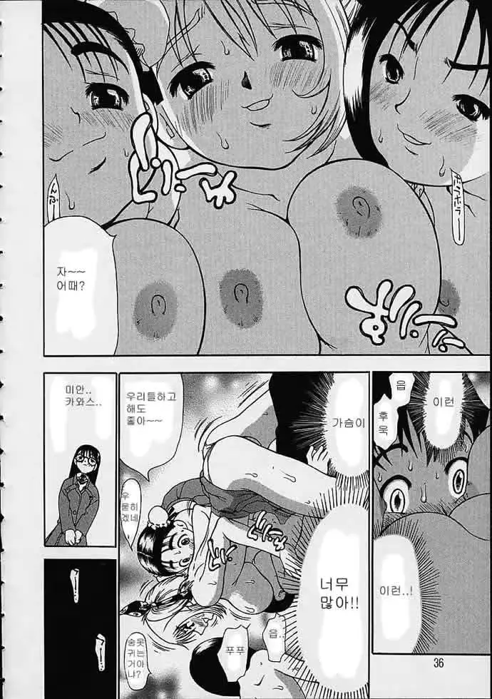 웹툰 이미지 34