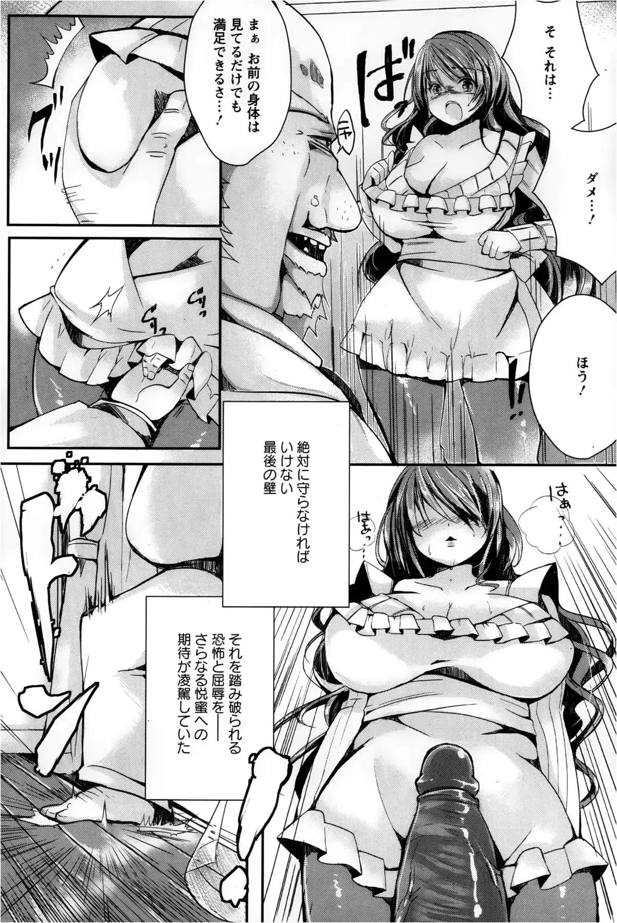 웹툰 이미지 188