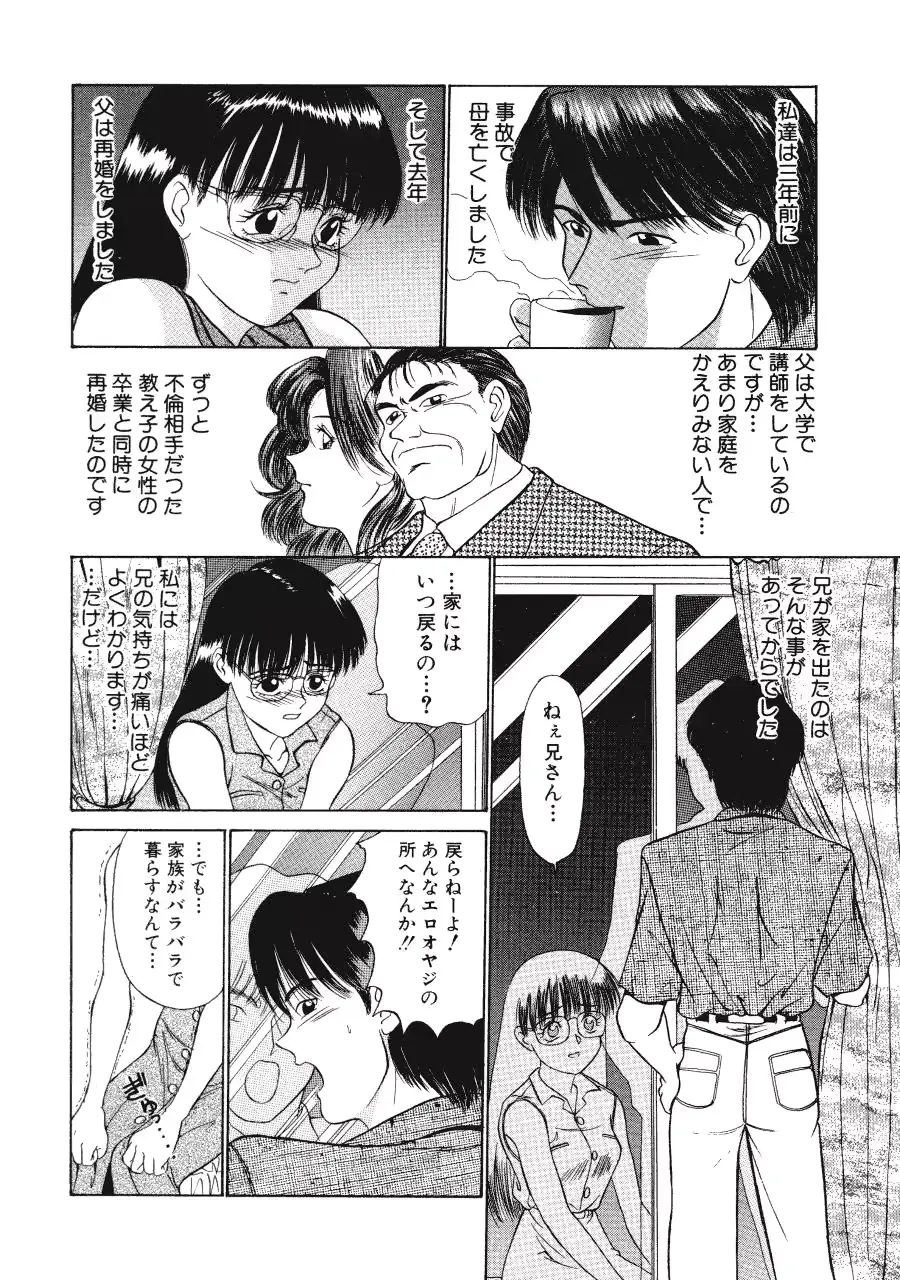 웹툰 이미지 107