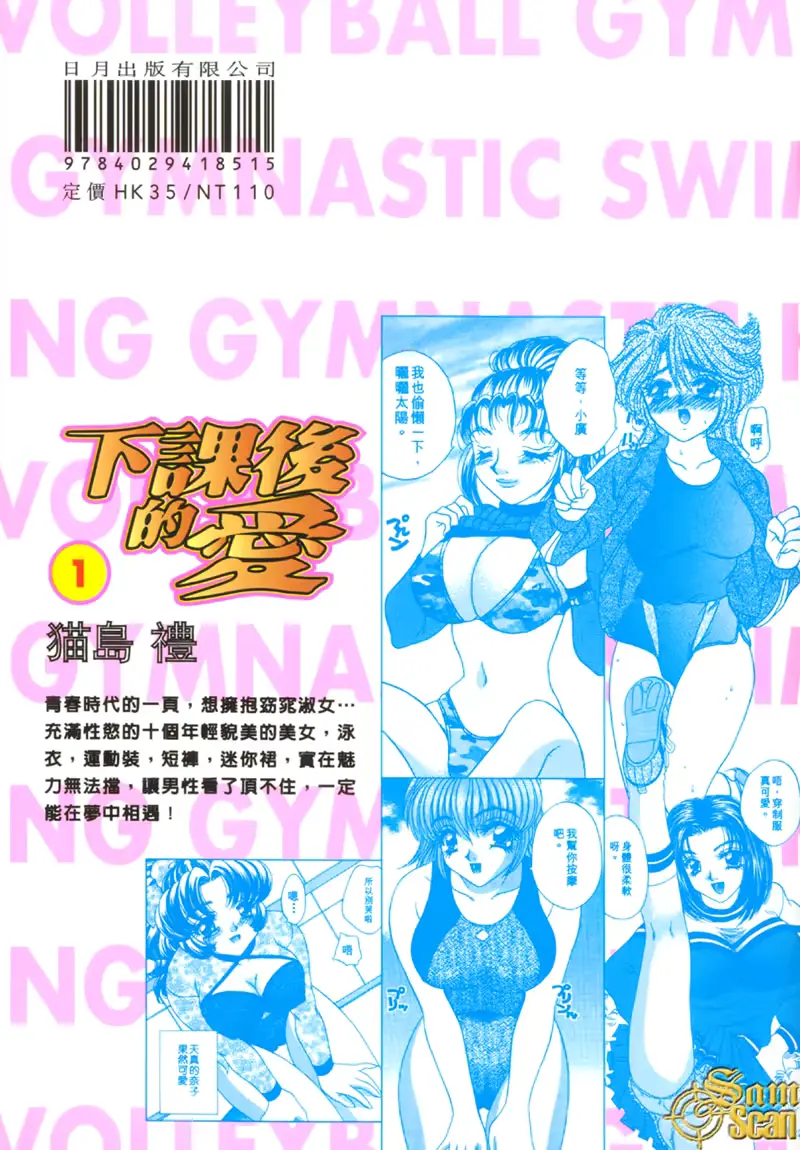 웹툰 이미지 196