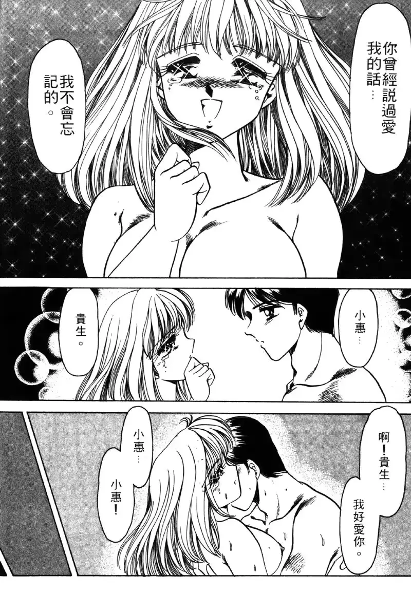 웹툰 이미지 95