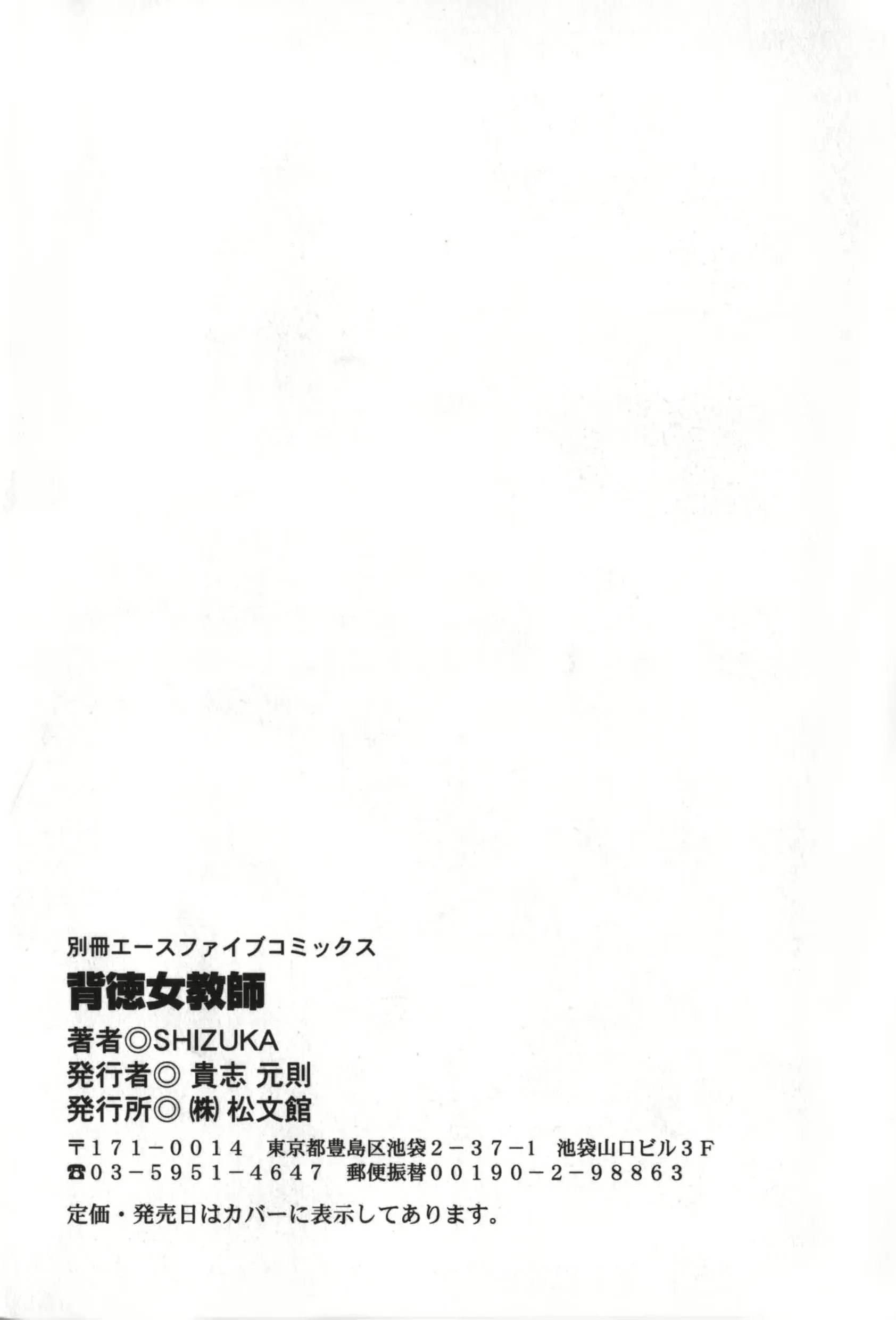 웹툰 이미지 147