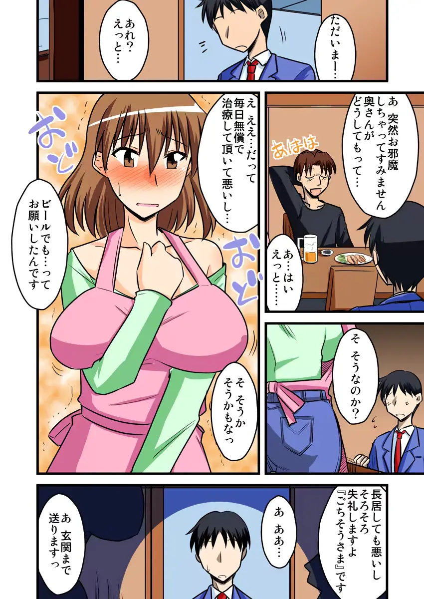 웹툰 이미지 21