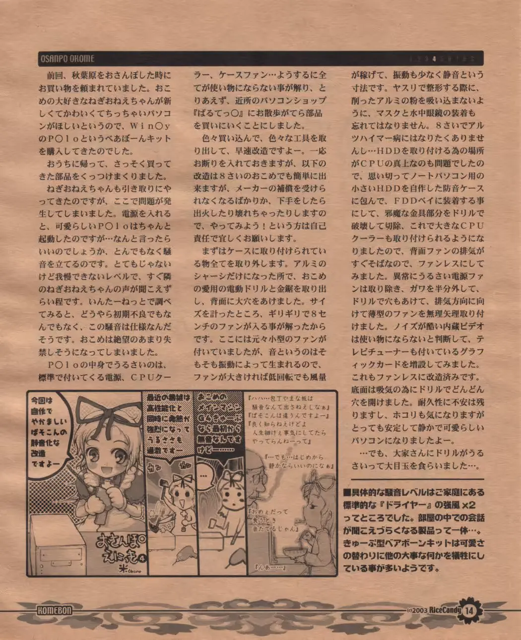 웹툰 이미지 12