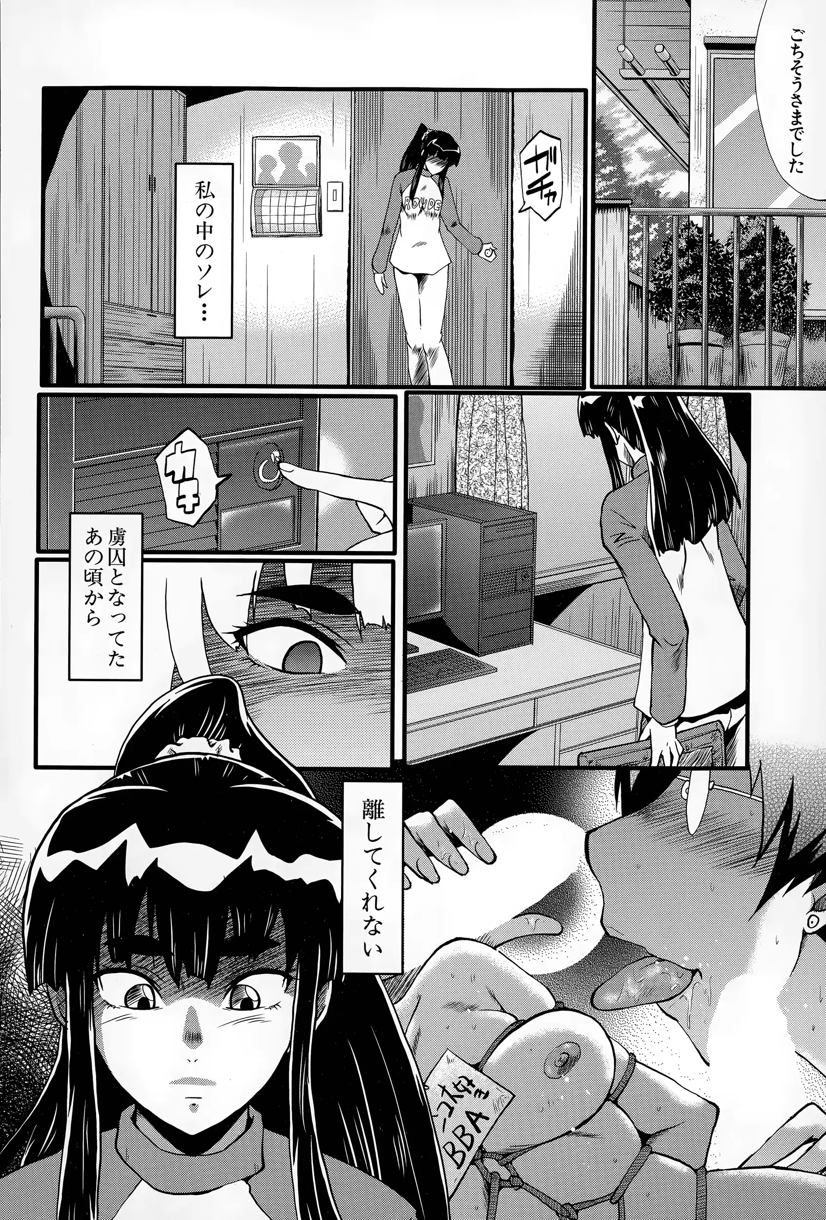 웹툰 이미지 105