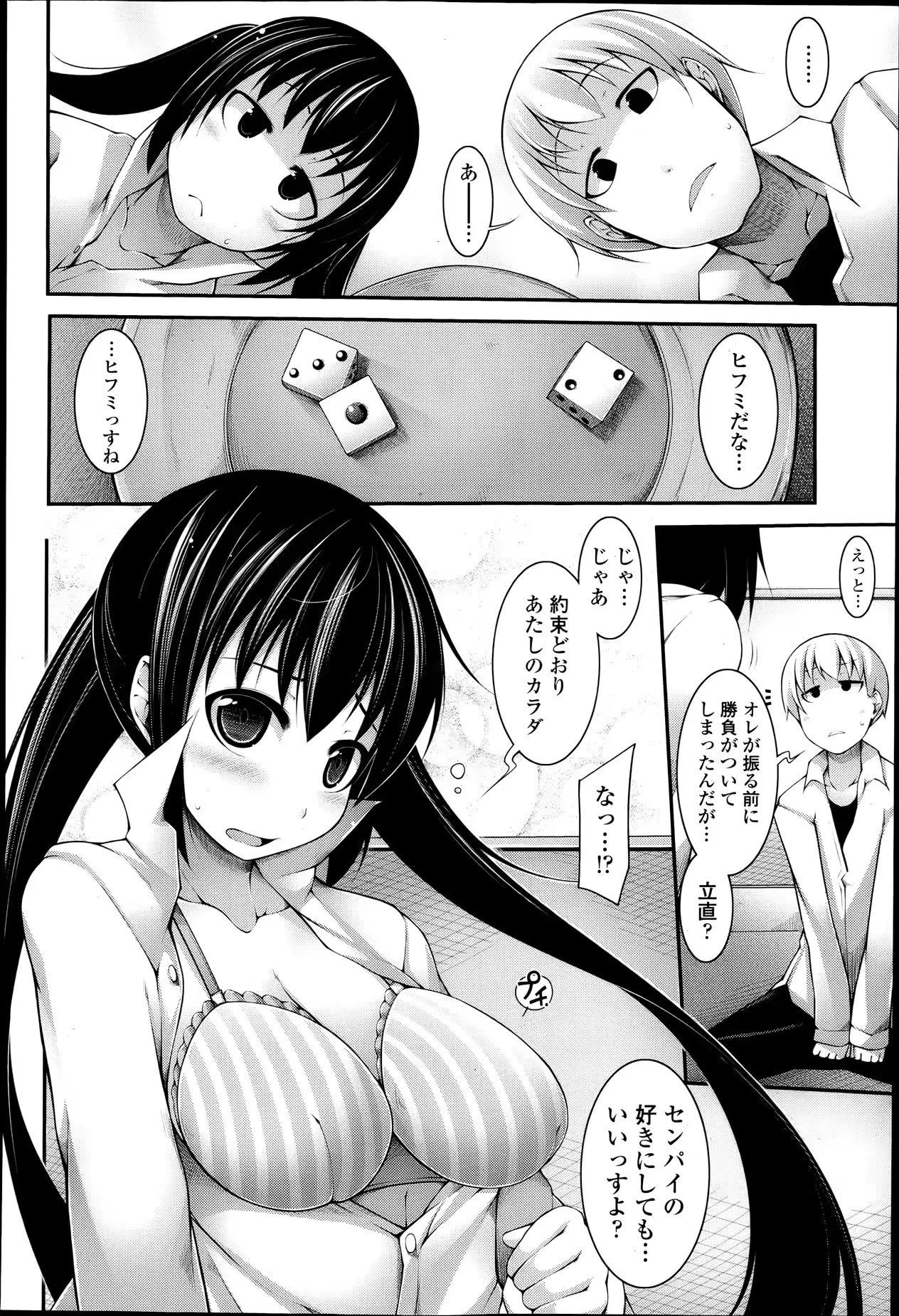 웹툰 이미지 114