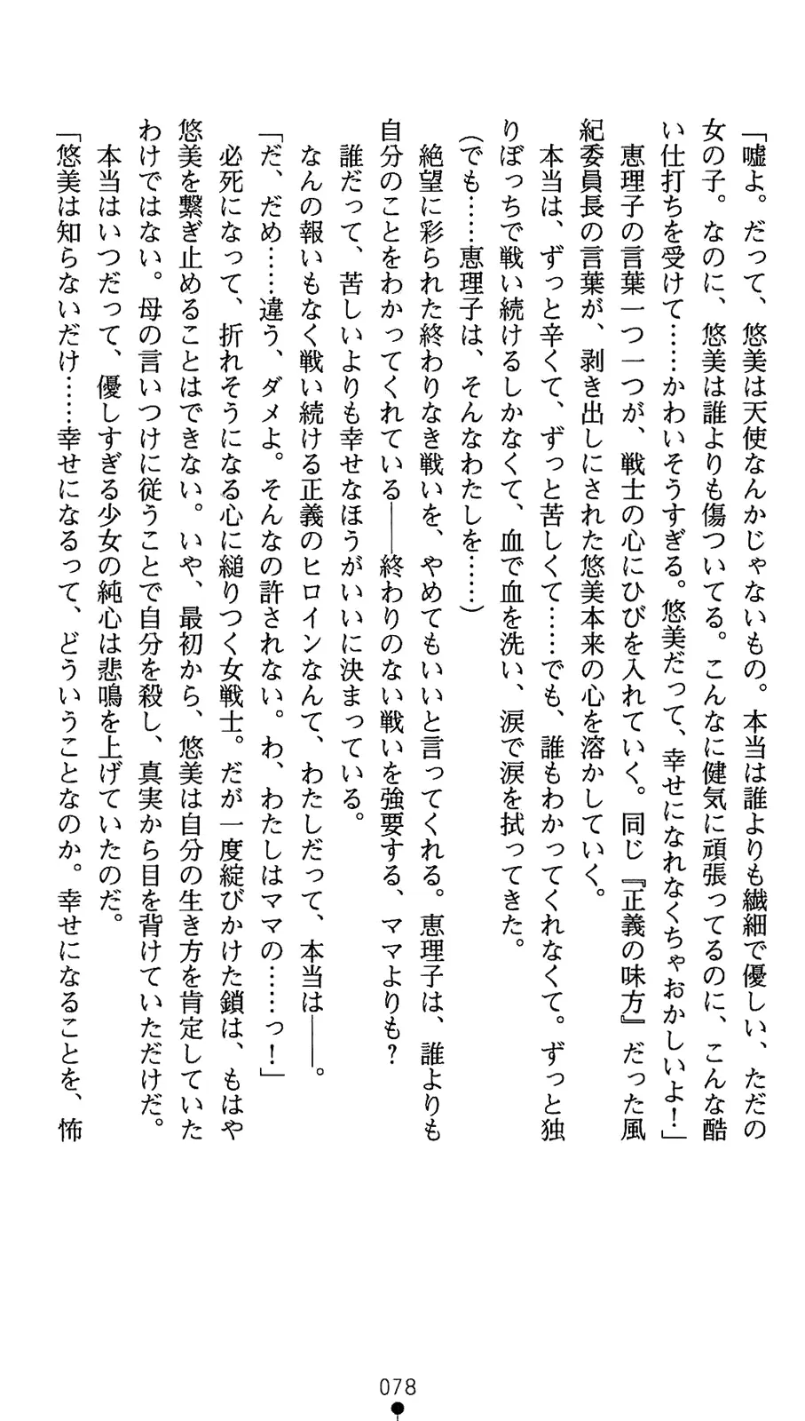 웹툰 이미지 95