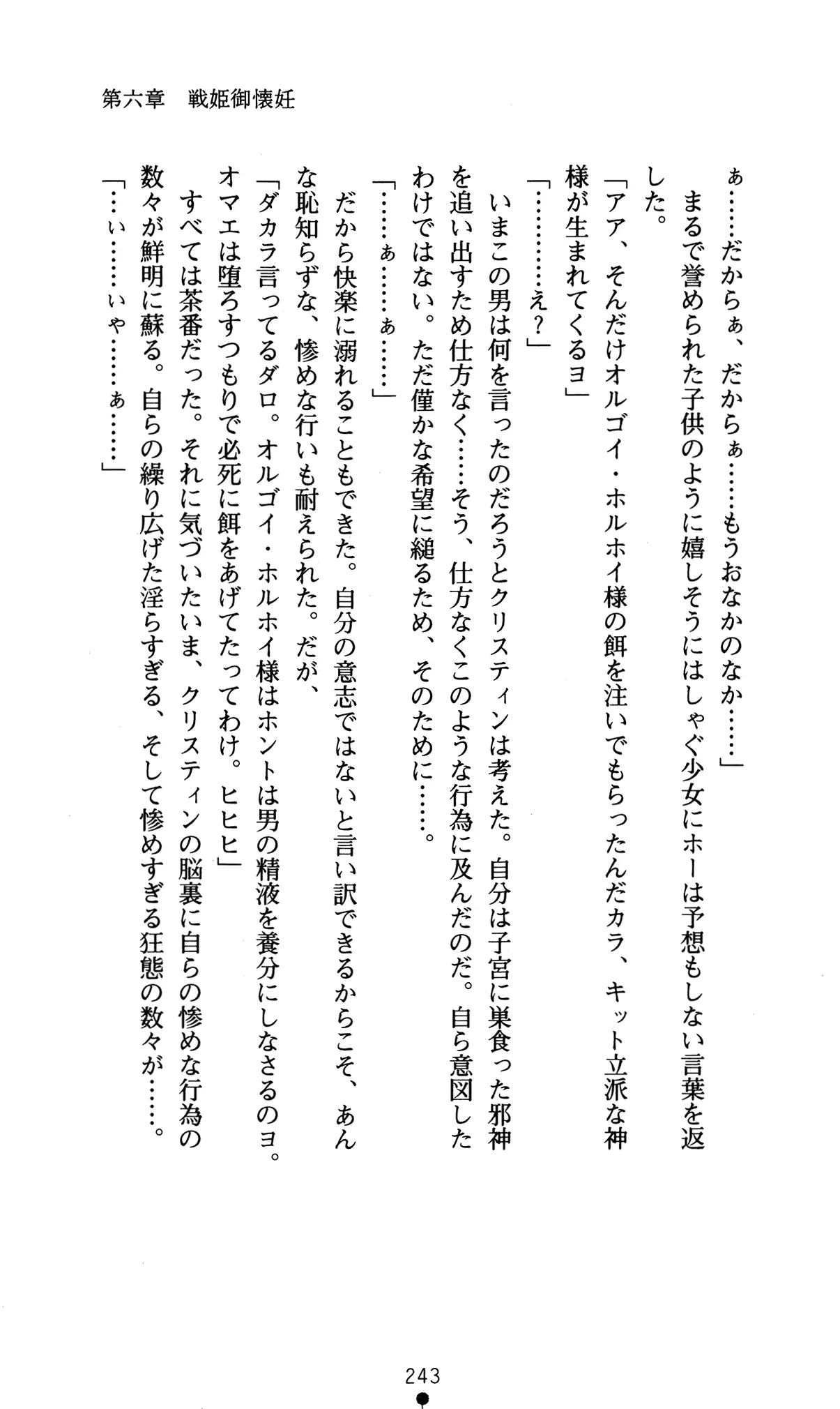 웹툰 이미지 246