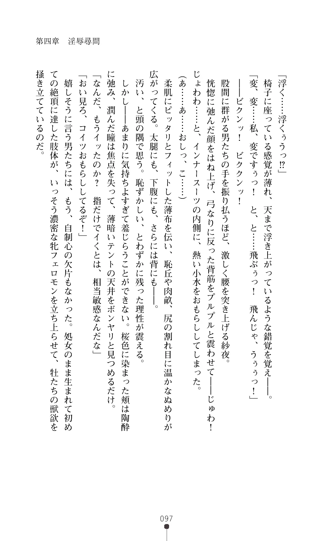 웹툰 이미지 99