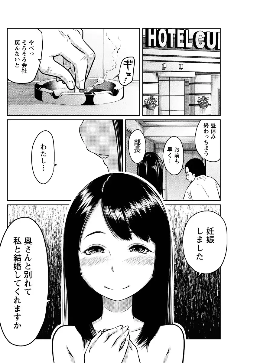 웹툰 이미지 175