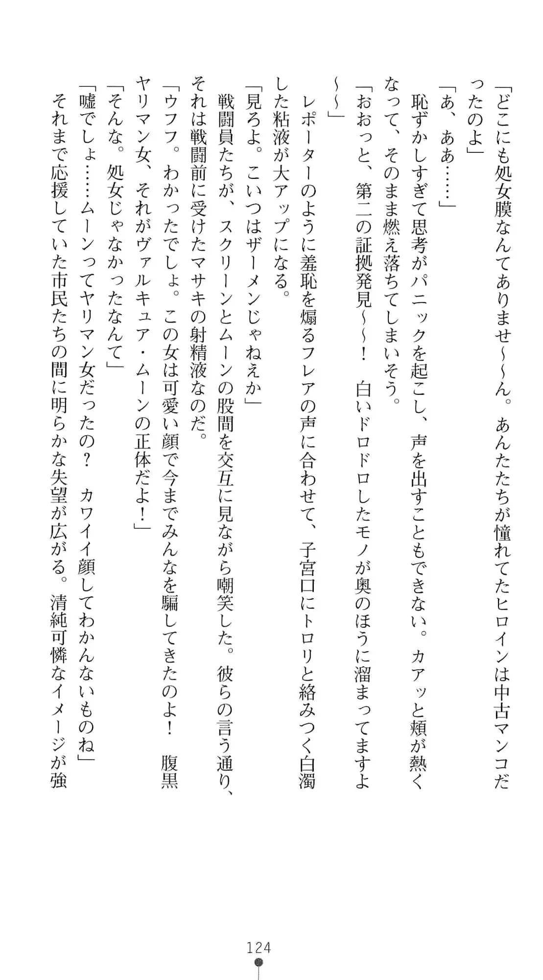 웹툰 이미지 140