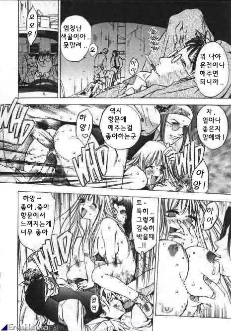 웹툰 이미지 251
