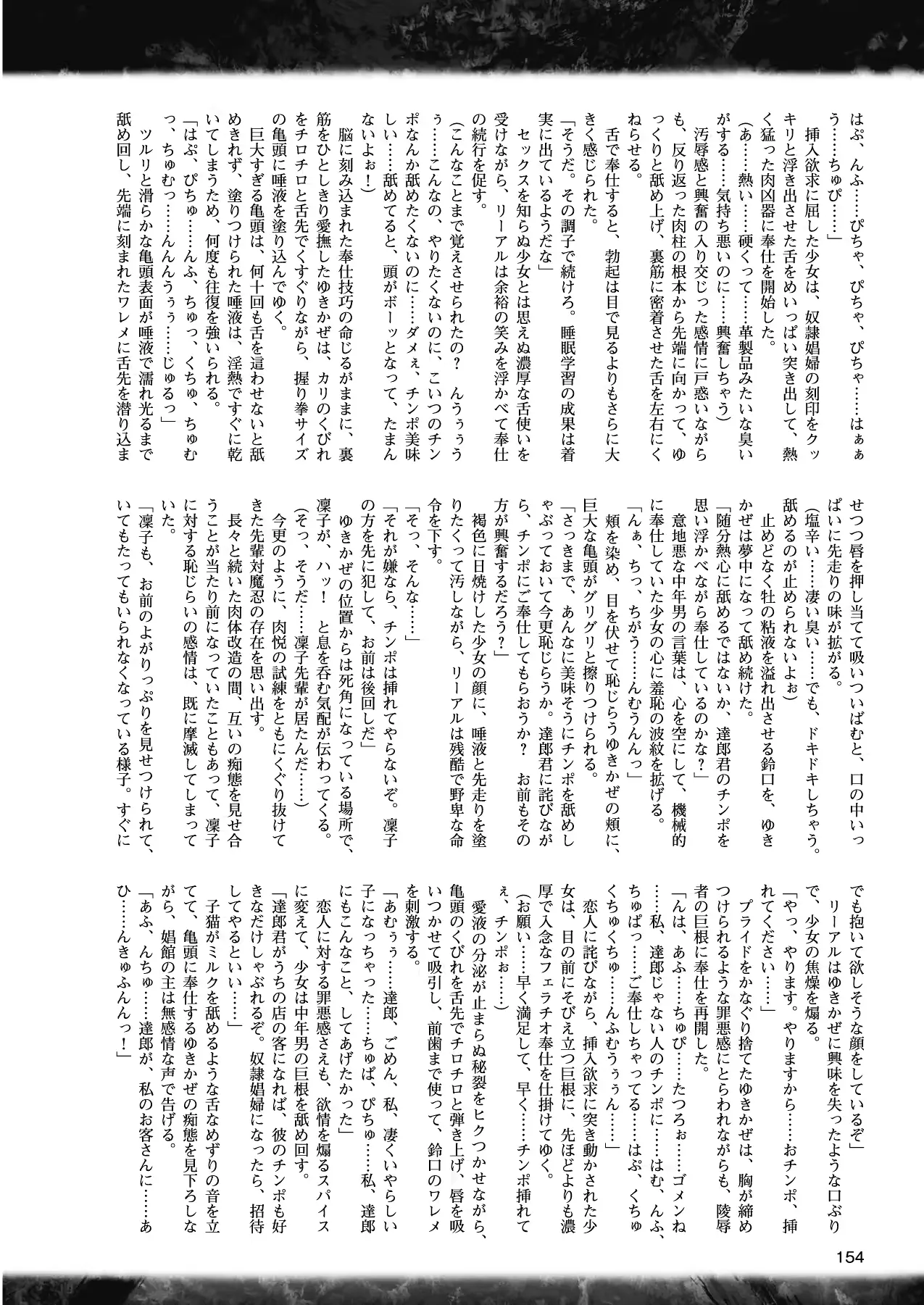 웹툰 이미지 142