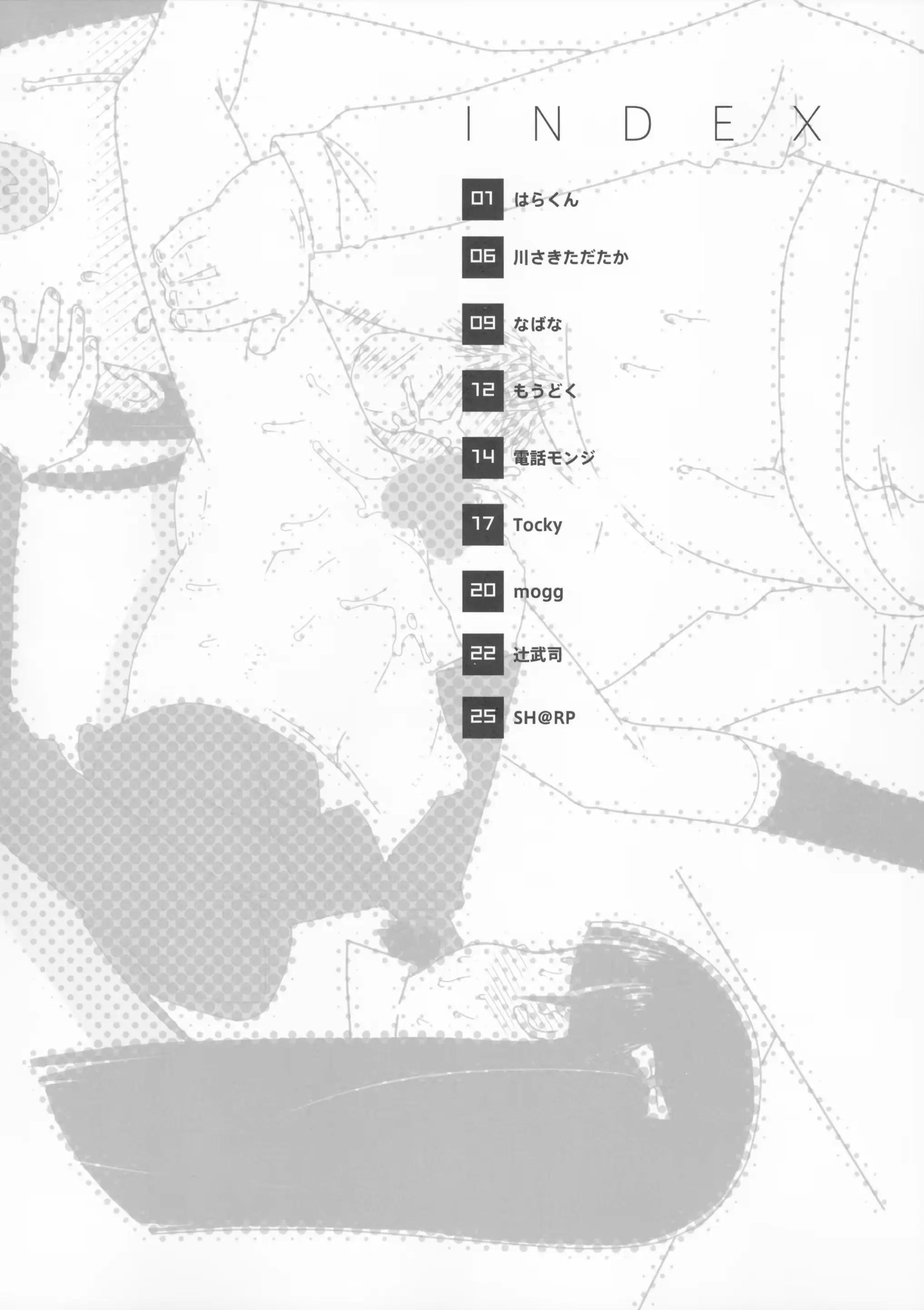 웹툰 이미지 3