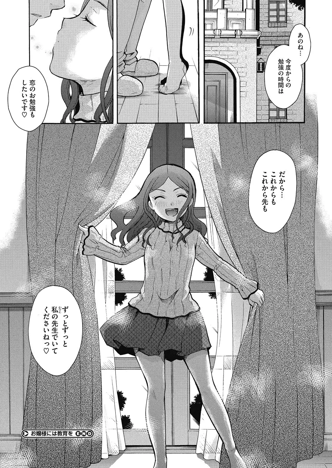 웹툰 이미지 186