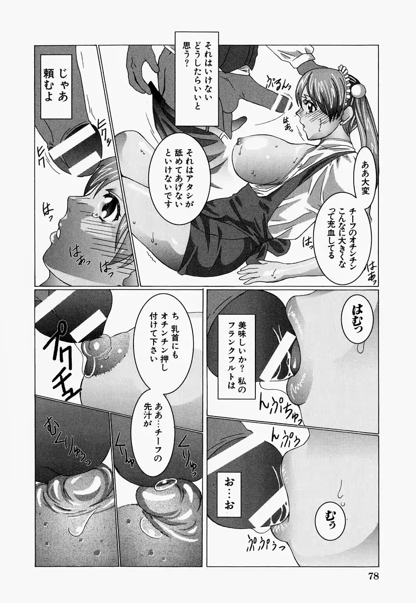 웹툰 이미지 79
