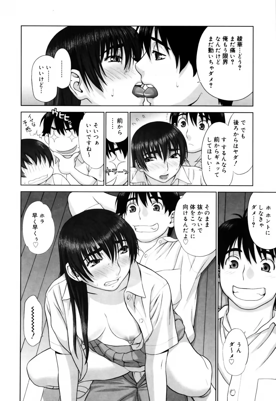 웹툰 이미지 152