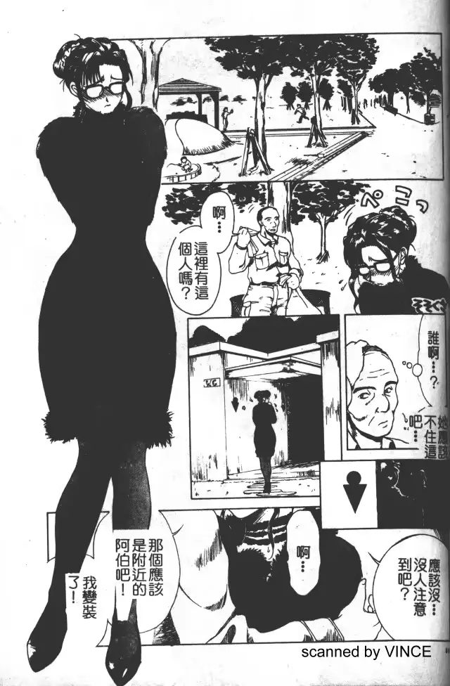 웹툰 이미지 78