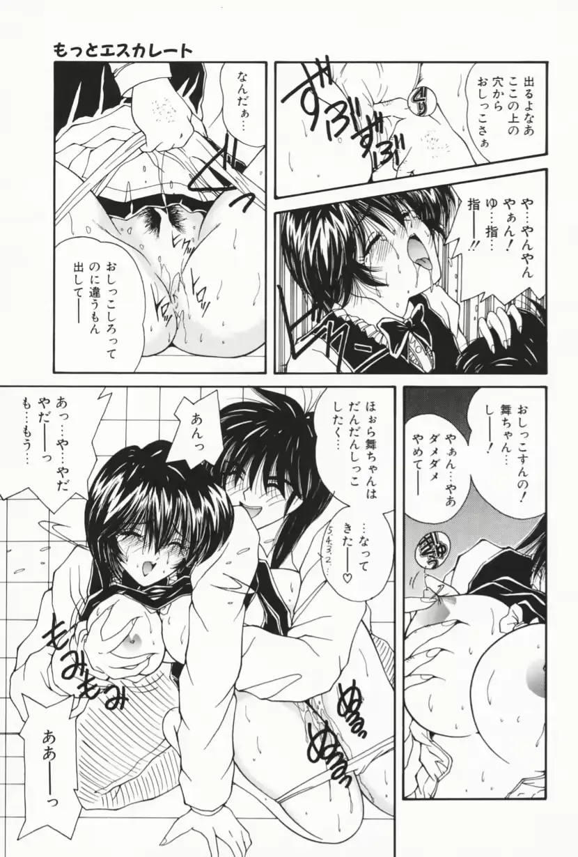 웹툰 이미지 88