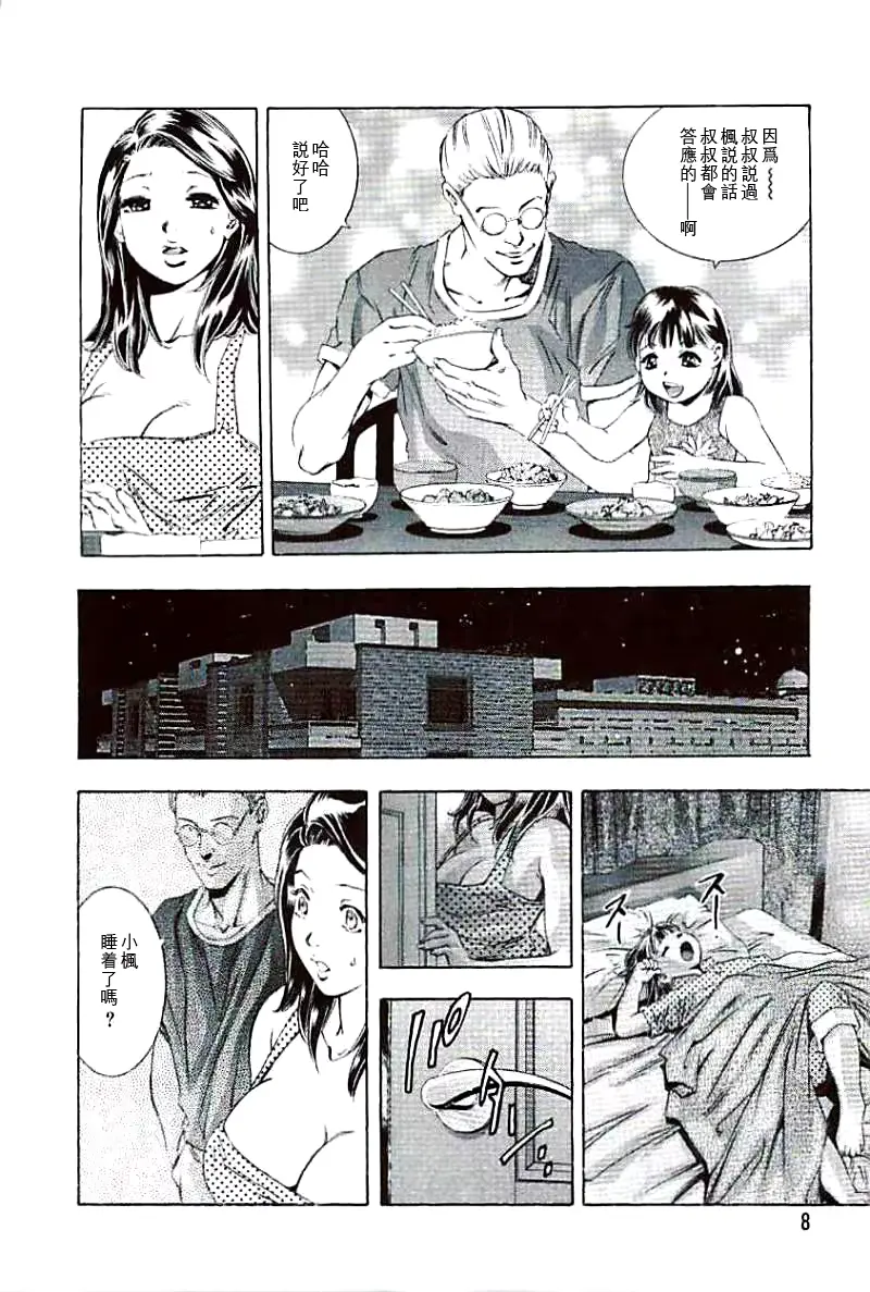 웹툰 이미지 8
