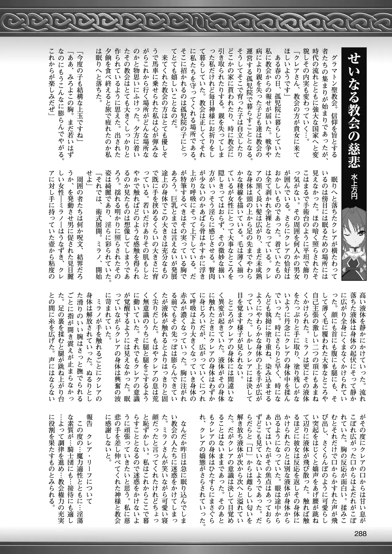 웹툰 이미지 277