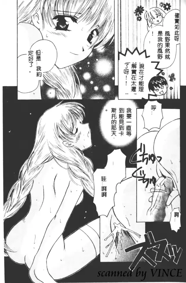 웹툰 이미지 157
