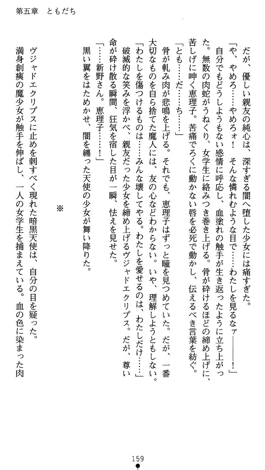 웹툰 이미지 176