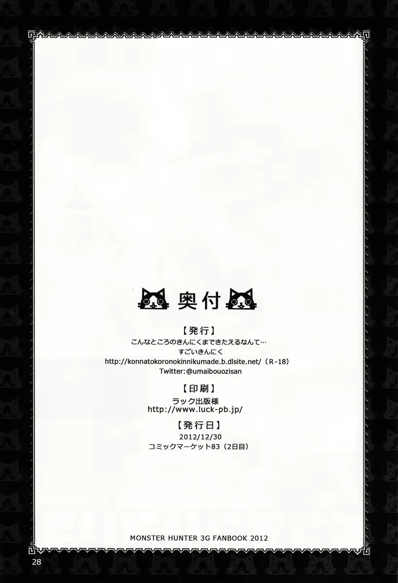 웹툰 이미지 18