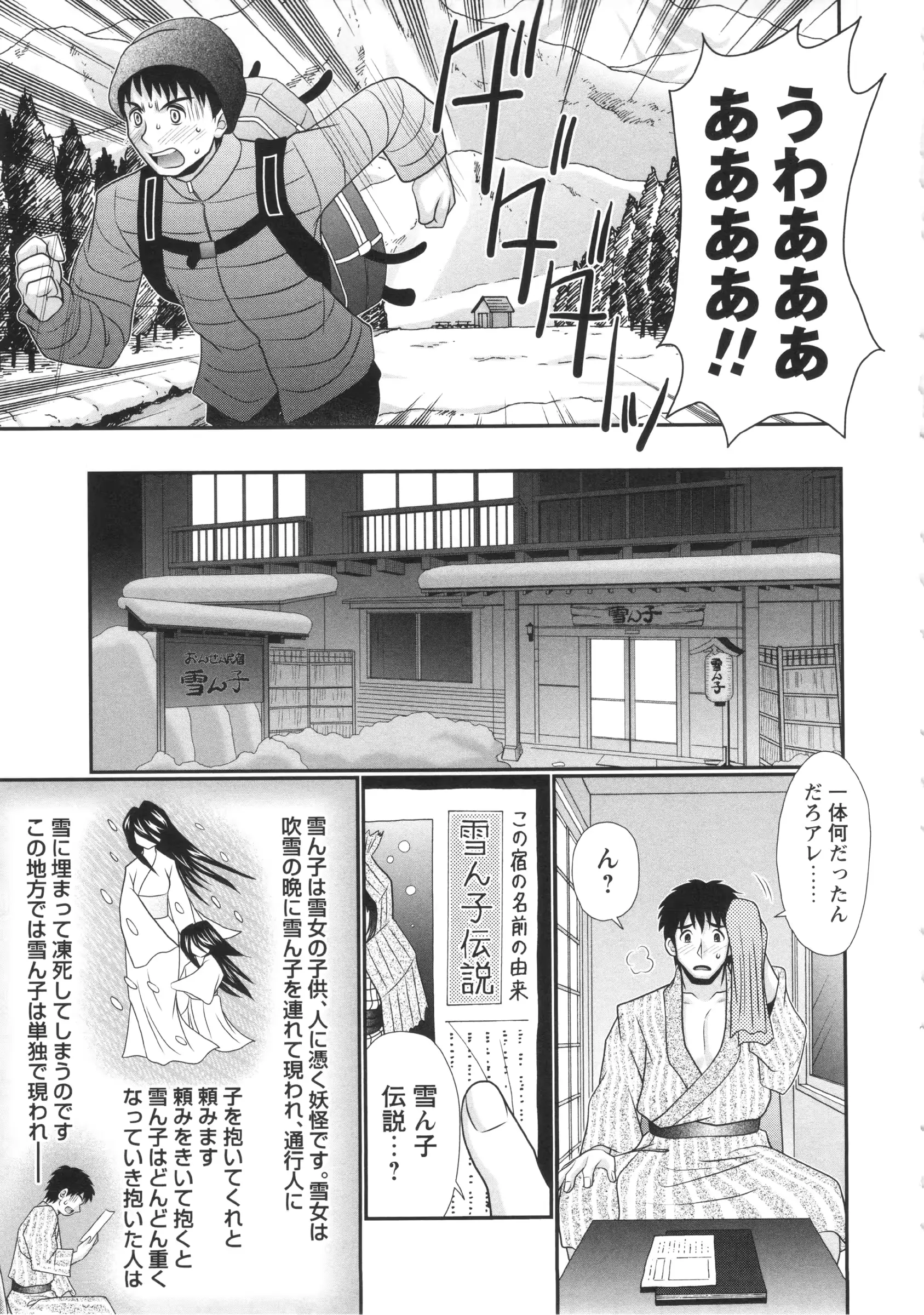 웹툰 이미지 156