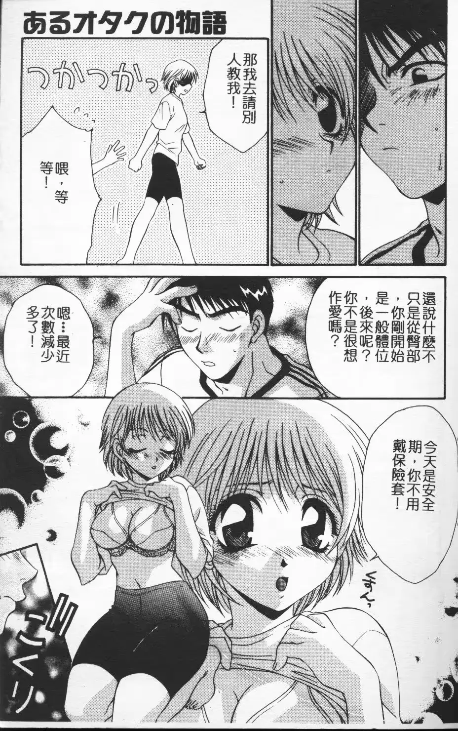 웹툰 이미지 92