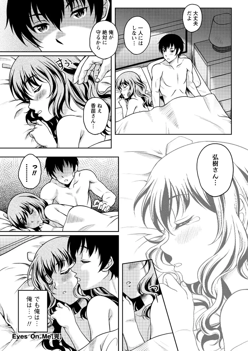 웹툰 이미지 228
