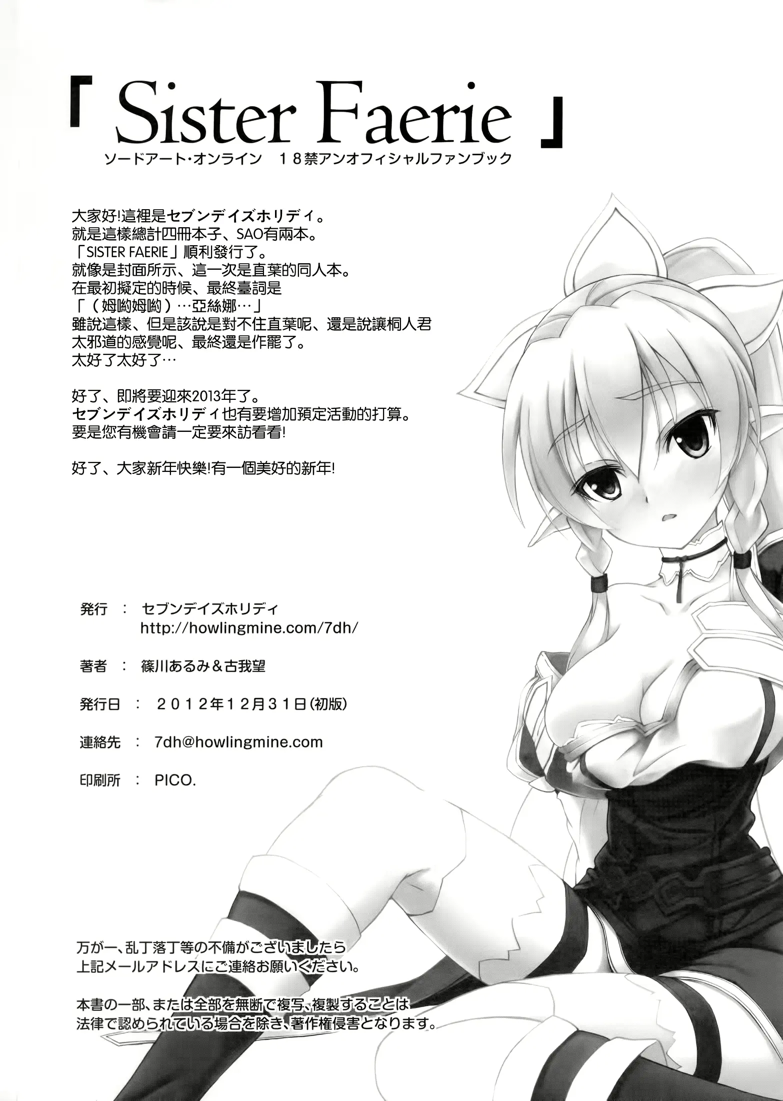 웹툰 이미지 29