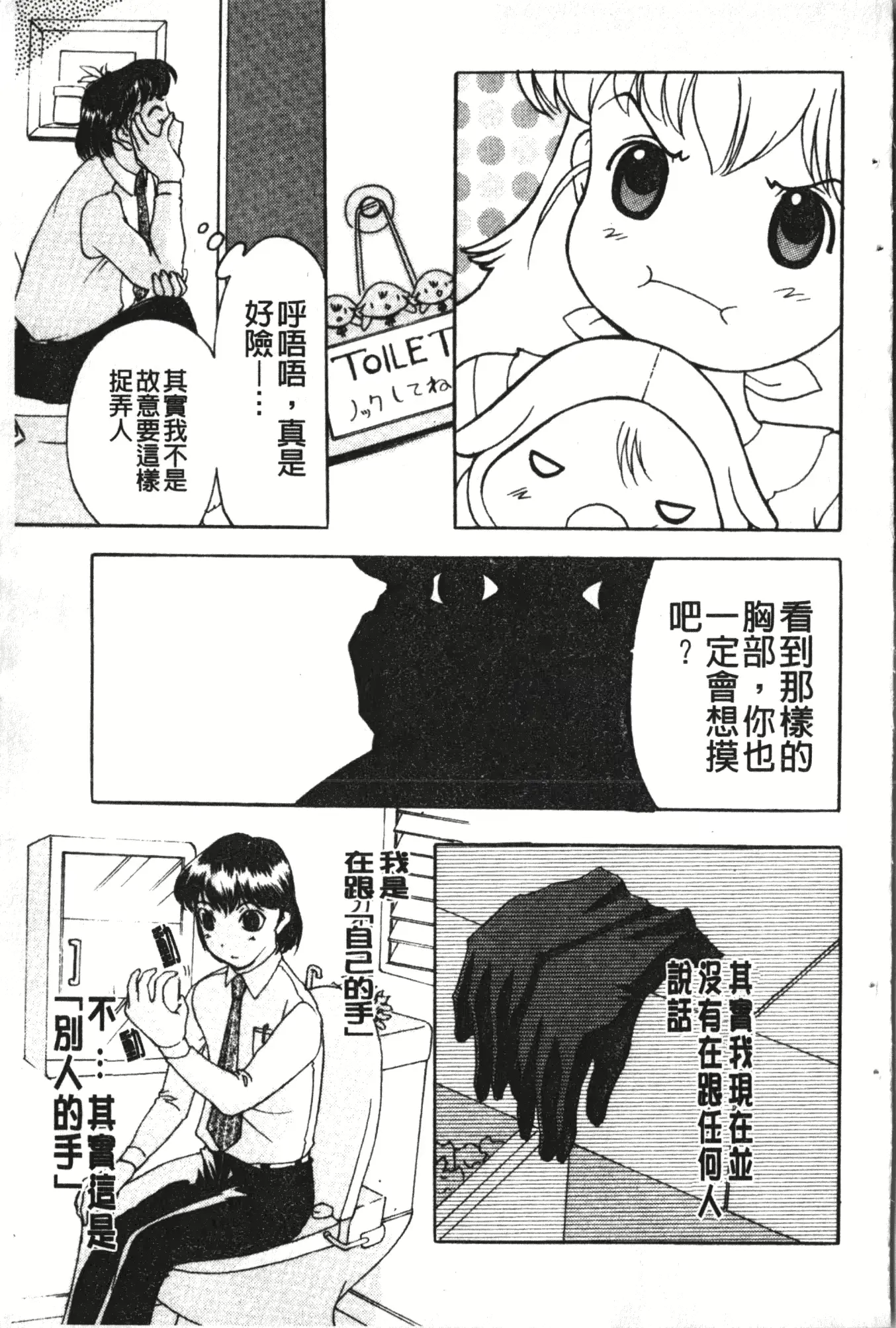 웹툰 이미지 64