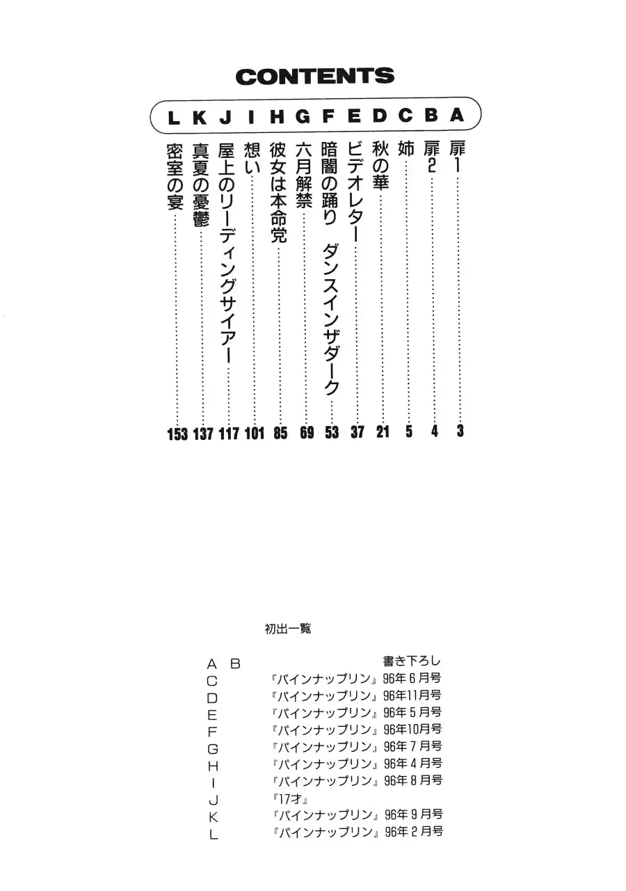 웹툰 이미지 168
