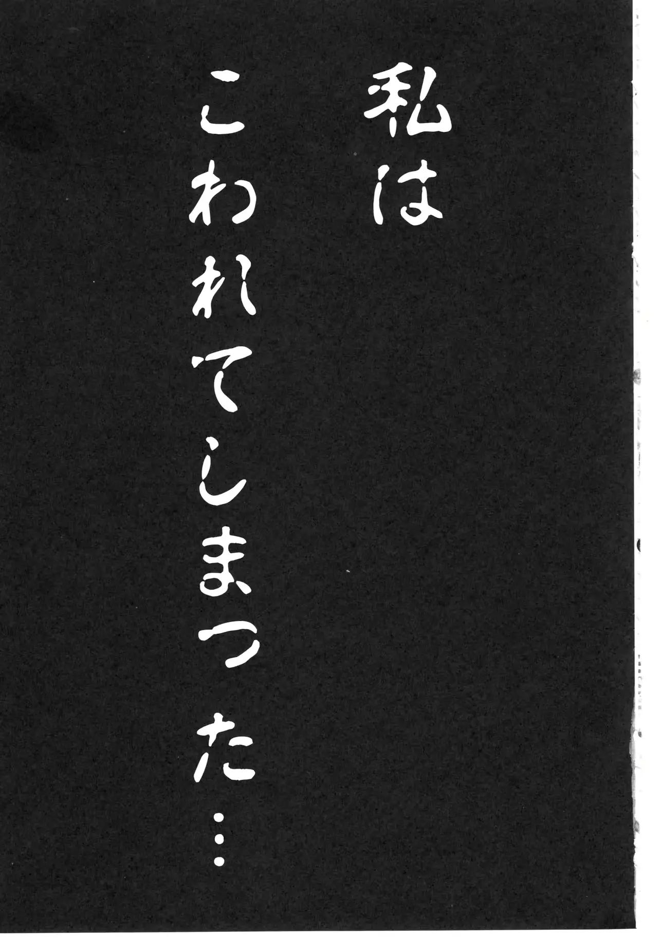 웹툰 이미지 24