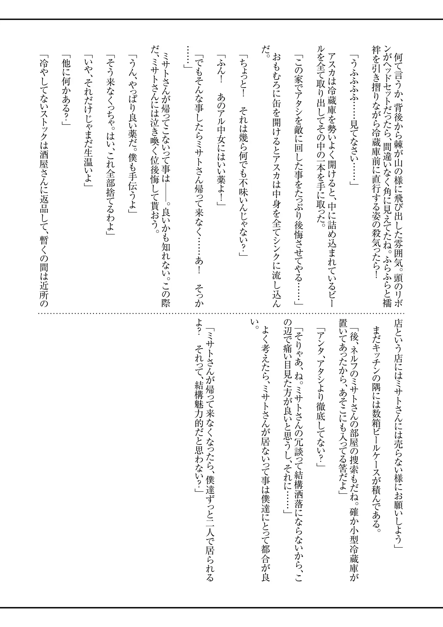 웹툰 이미지 14