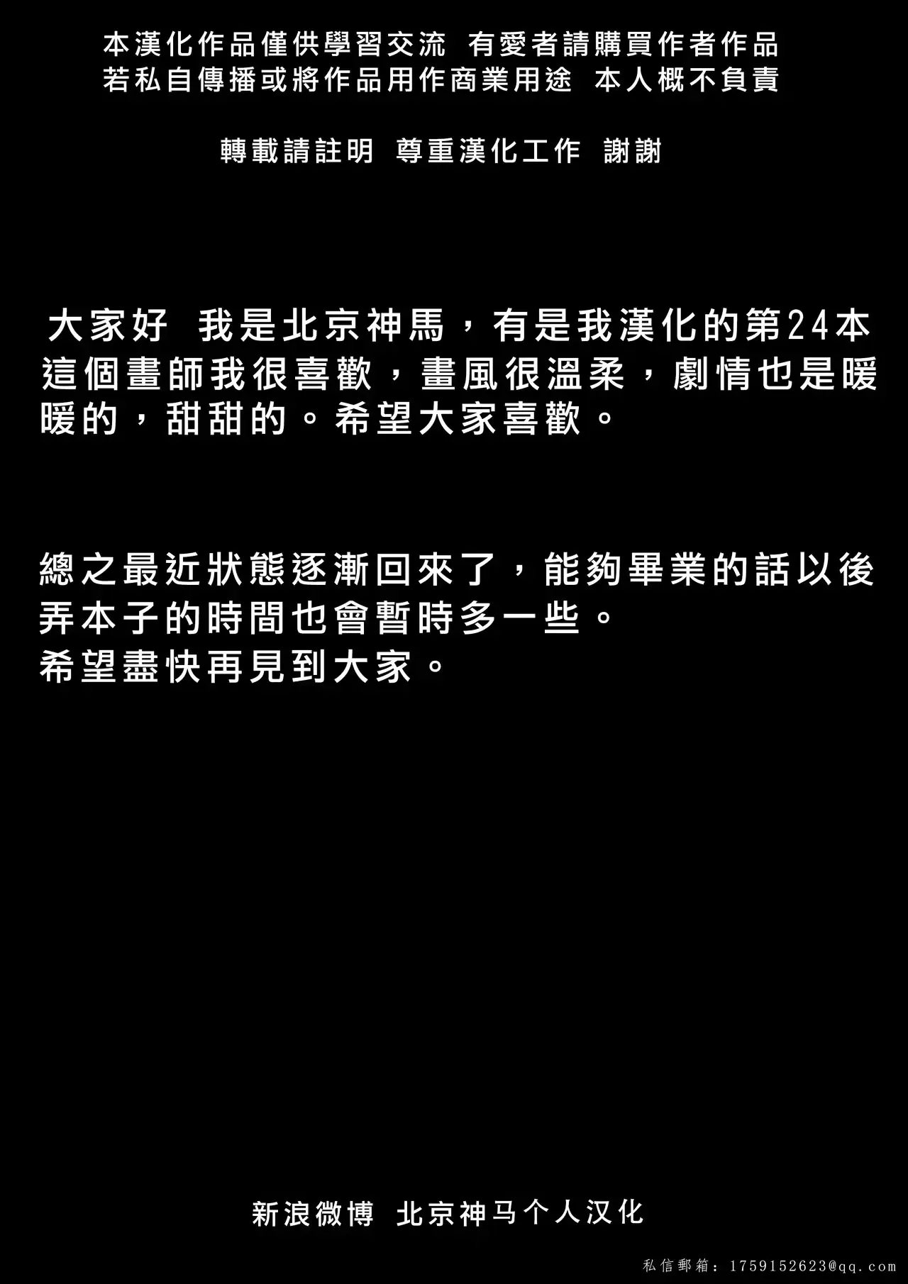웹툰 이미지 15