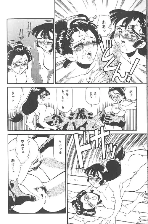 웹툰 이미지 186