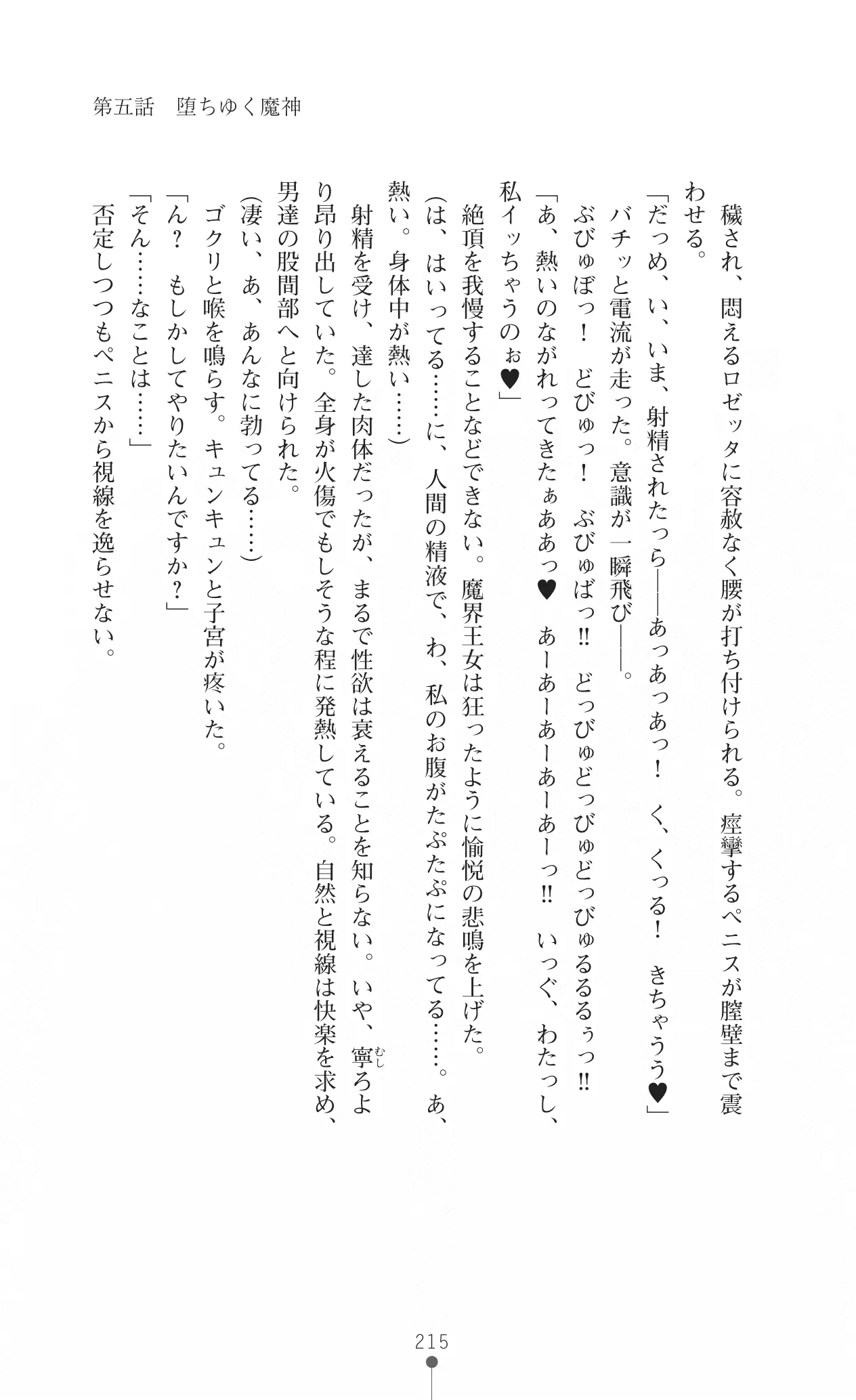 웹툰 이미지 230
