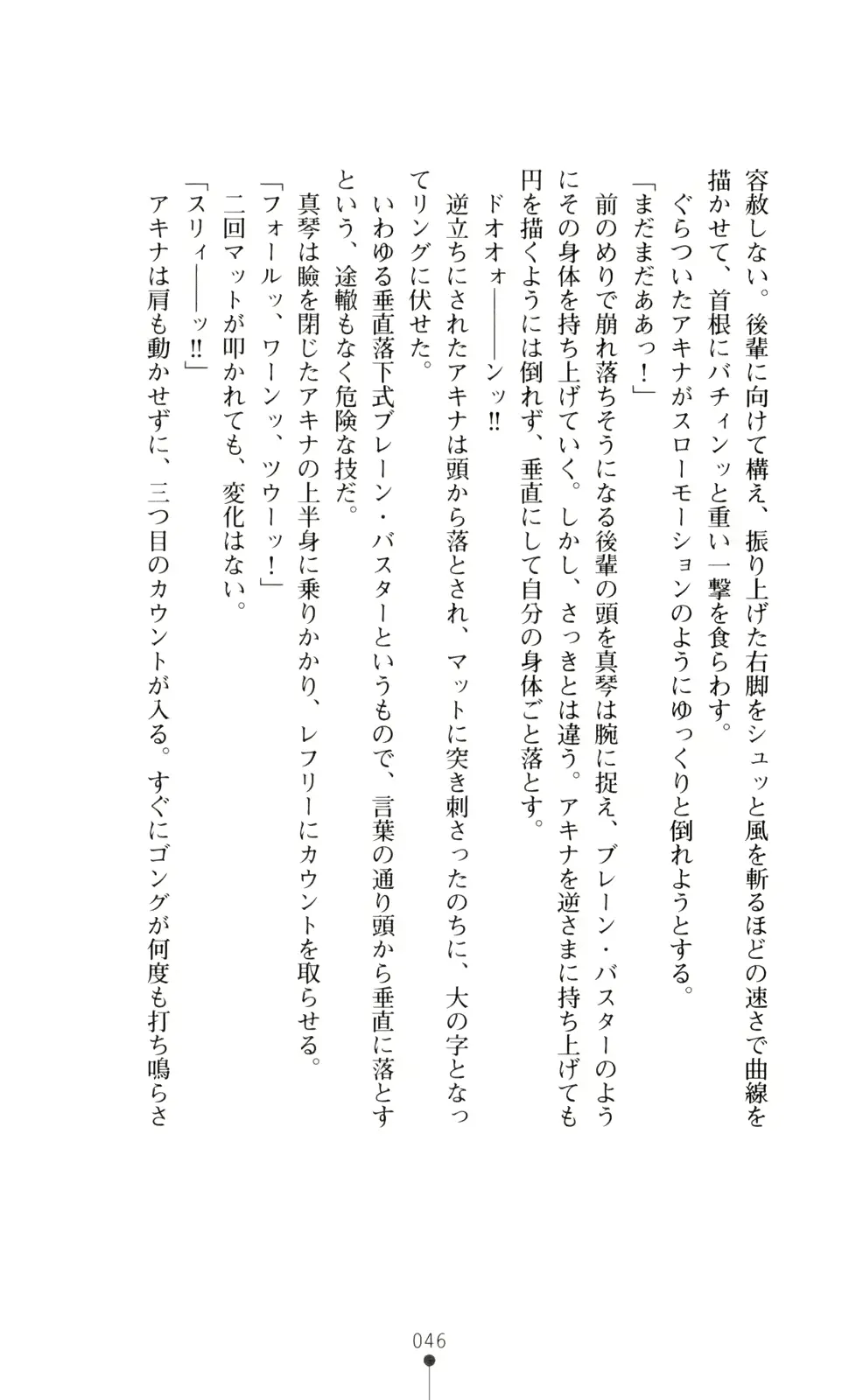 웹툰 이미지 60