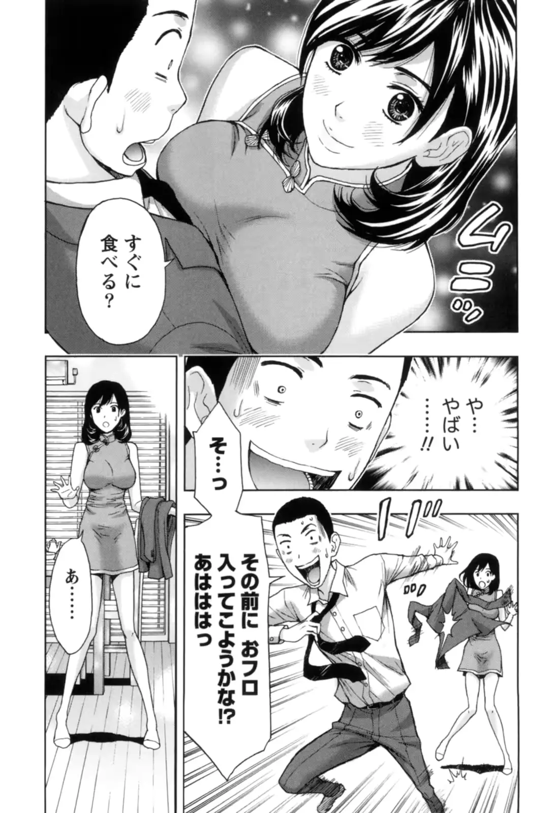웹툰 이미지 38