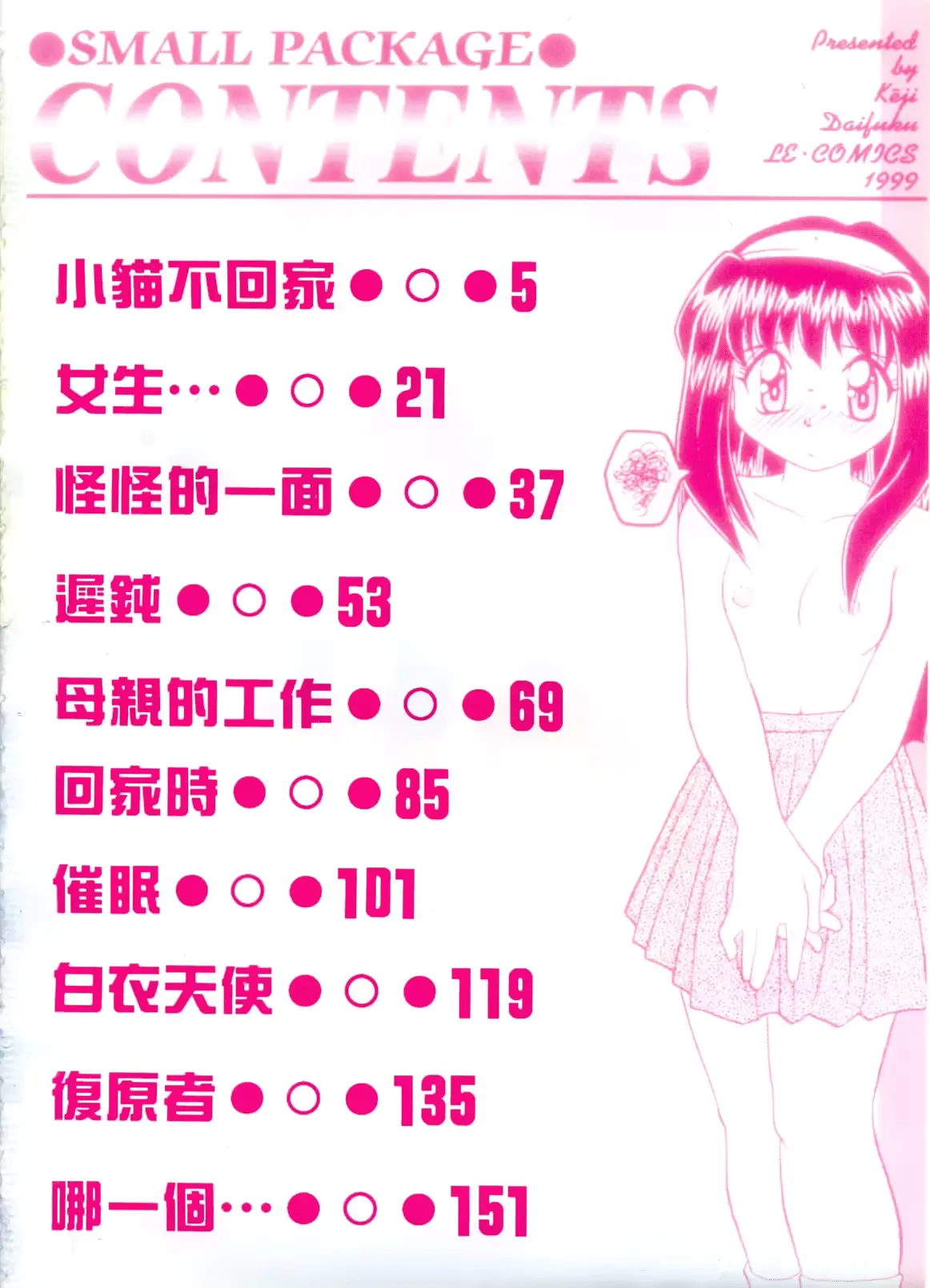 웹툰 이미지 5