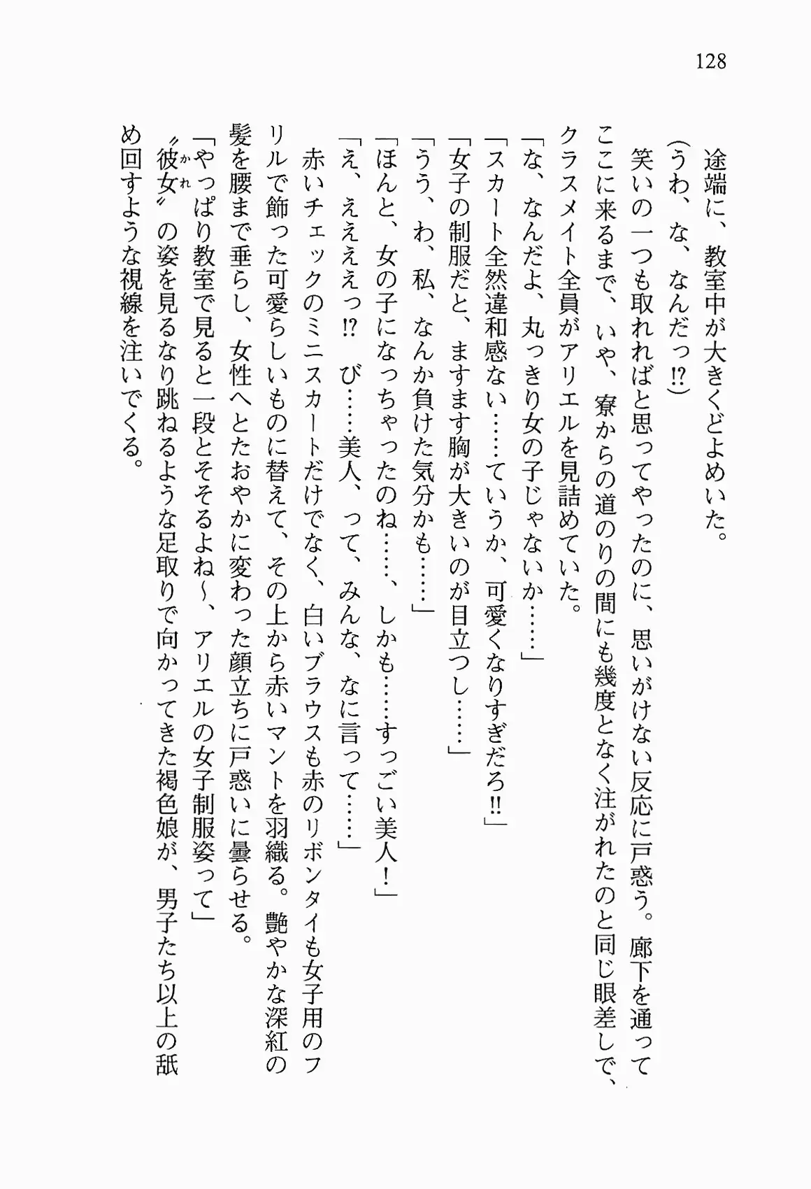 웹툰 이미지 140