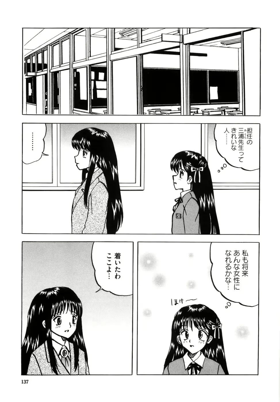 웹툰 이미지 144