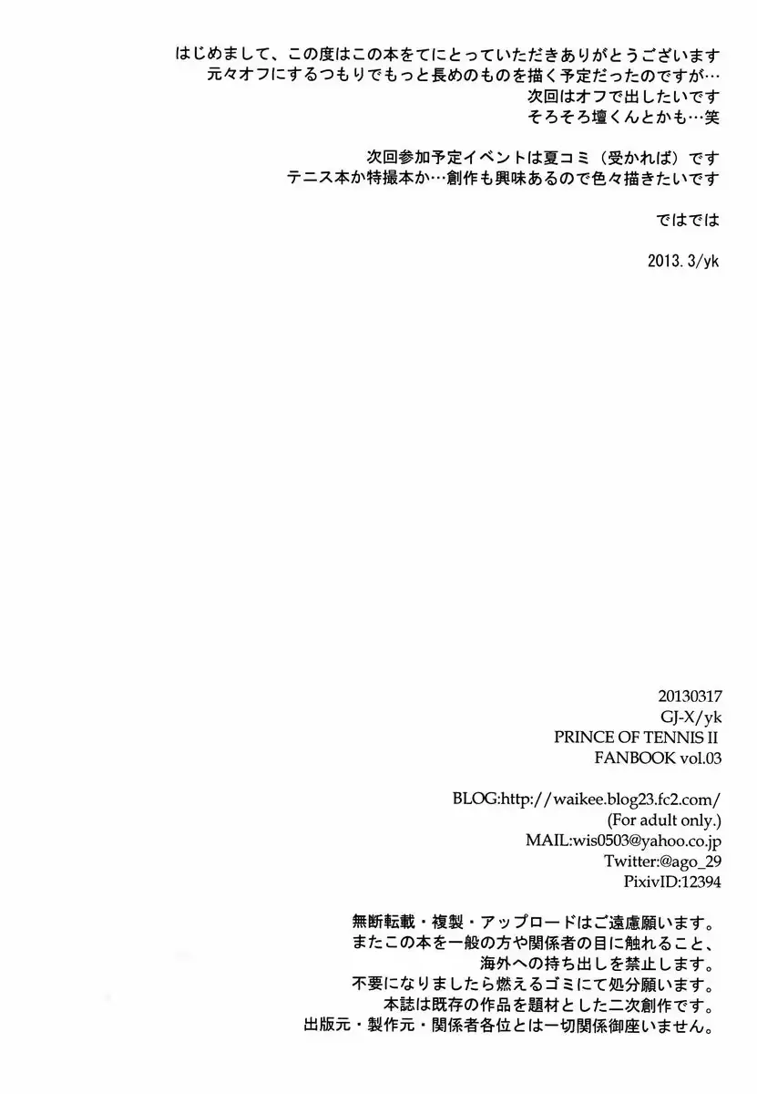 웹툰 이미지 8