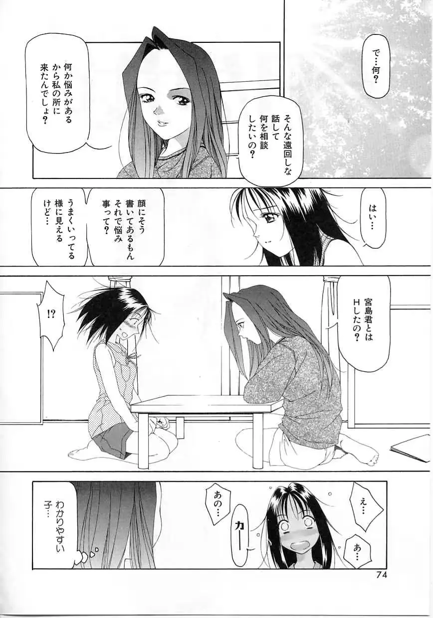 웹툰 이미지 70