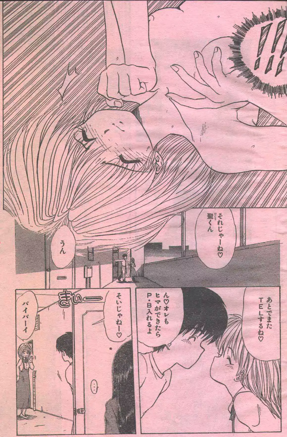 웹툰 이미지 5