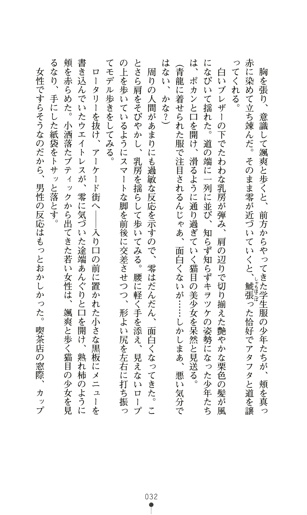 웹툰 이미지 50